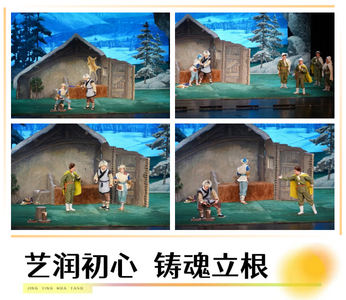2025精英華唐藝術高中師生參加