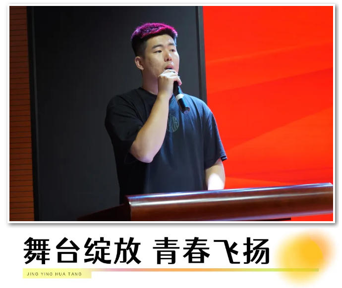 精英華唐藝術(shù)高中街舞流行舞專業(yè)