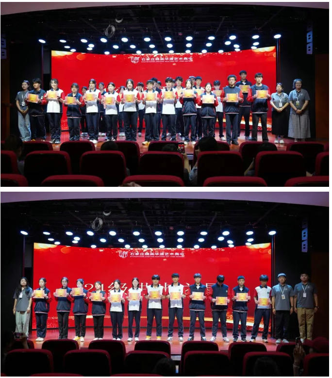 2025精英華唐藝術(shù)高中德育表彰大會(huì)