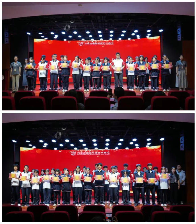 2025精英華唐藝術(shù)高中德育表彰大會(huì)