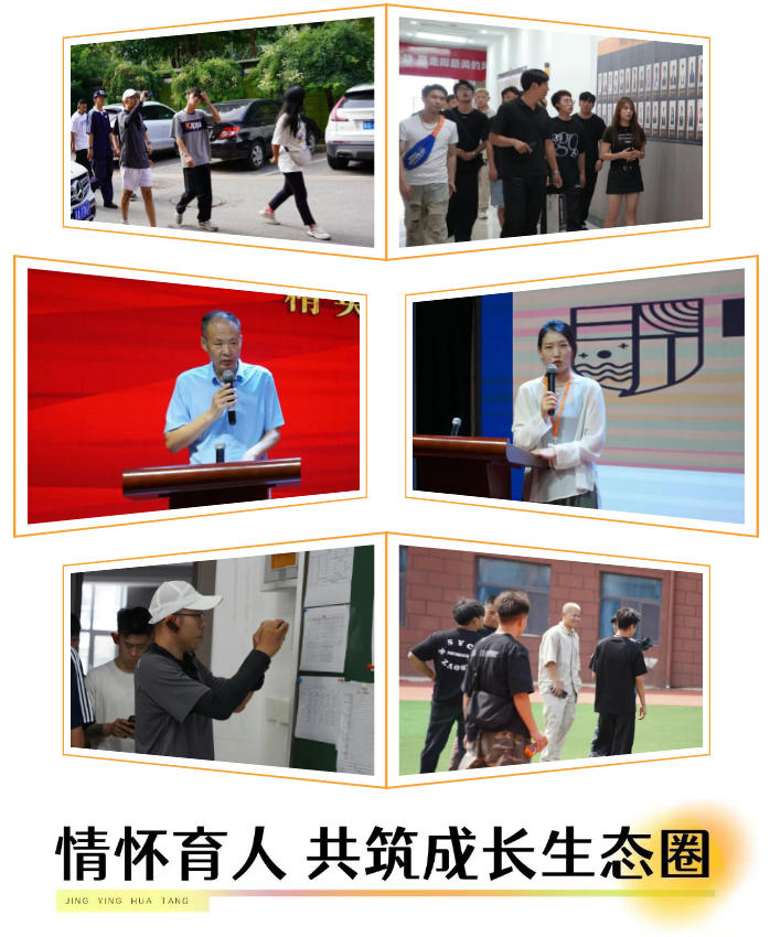 精英華唐街舞流行舞專業(yè)