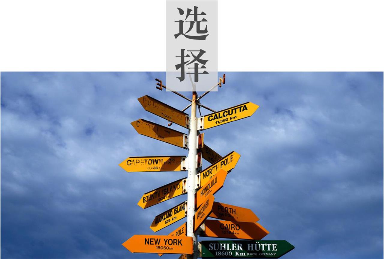 學(xué)文還是學(xué)理