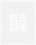 婚后疗伤